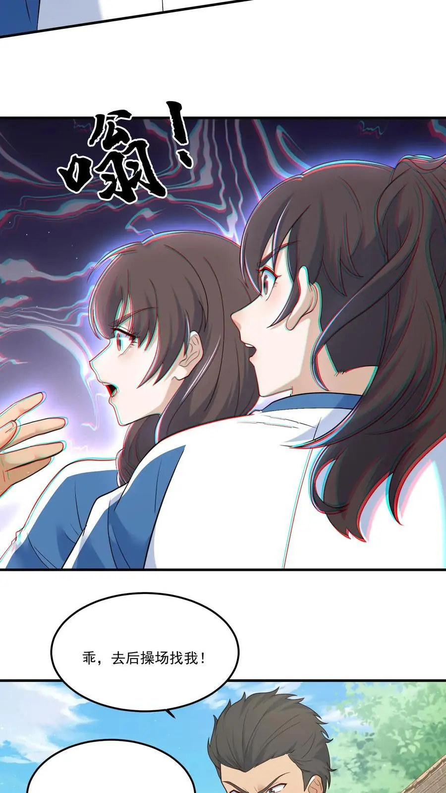 第228话 李金龙的阴谋3