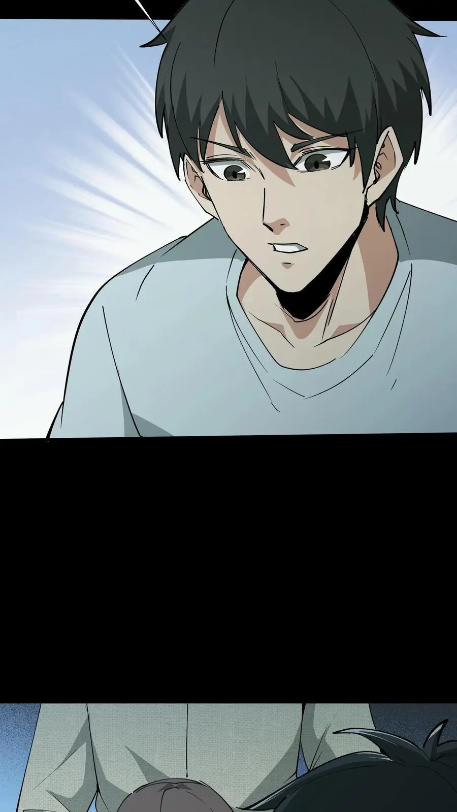 第234话 张超的冒险5