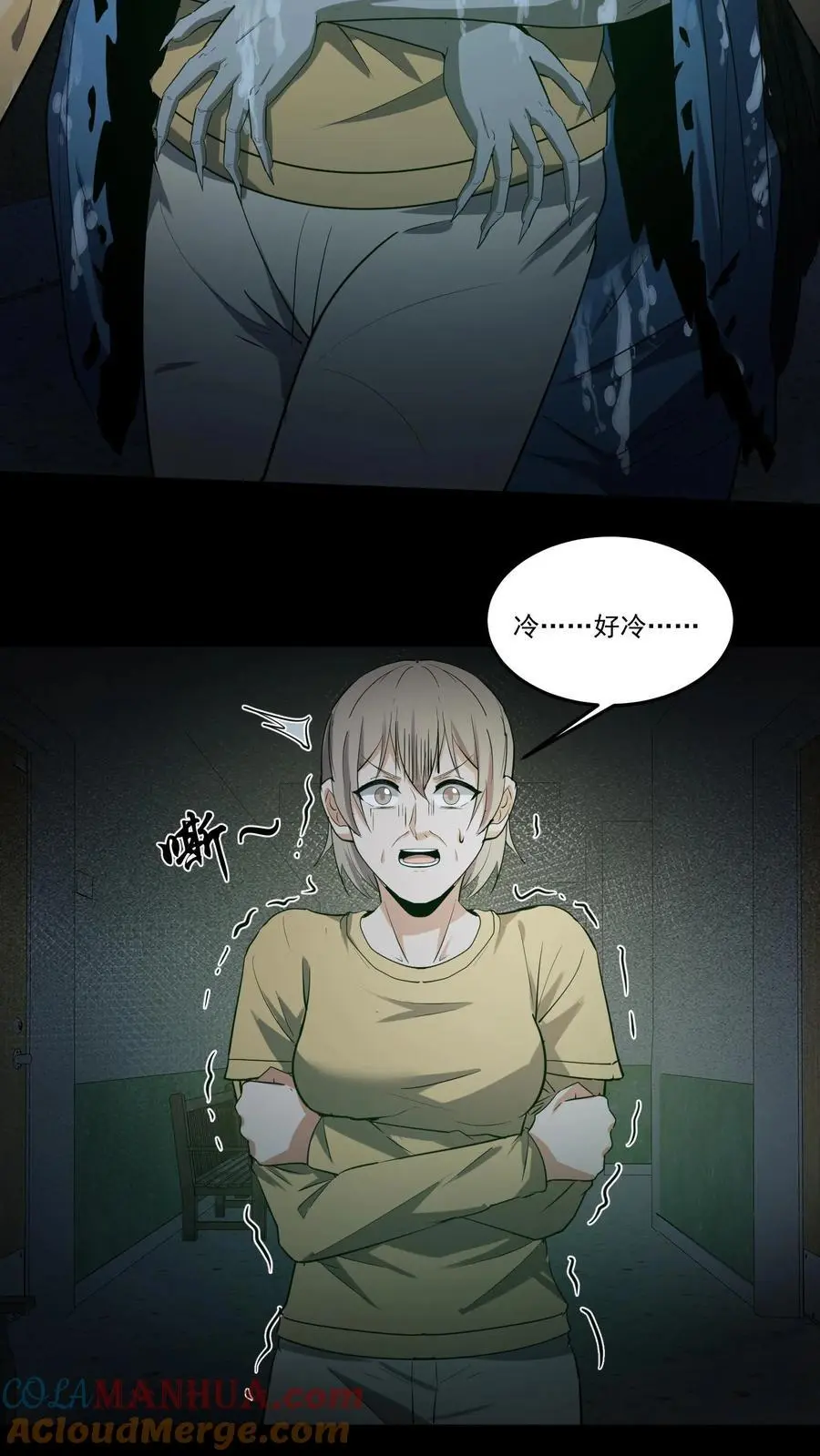 第235话 医院女鬼4