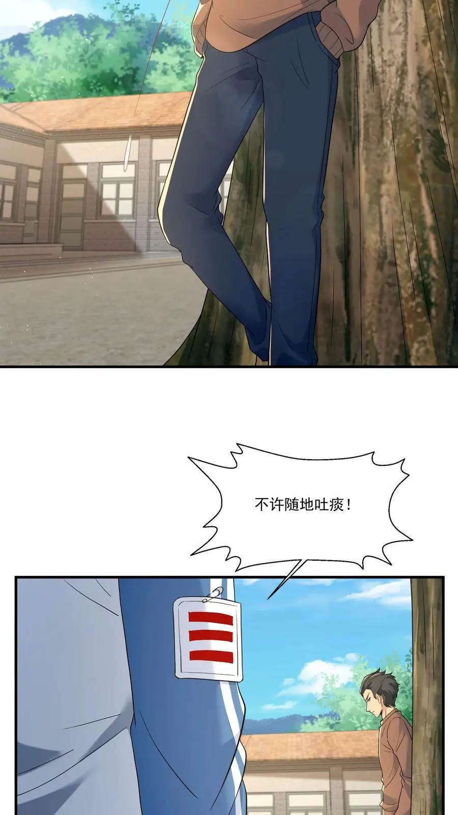 第228话 李金龙的阴谋13