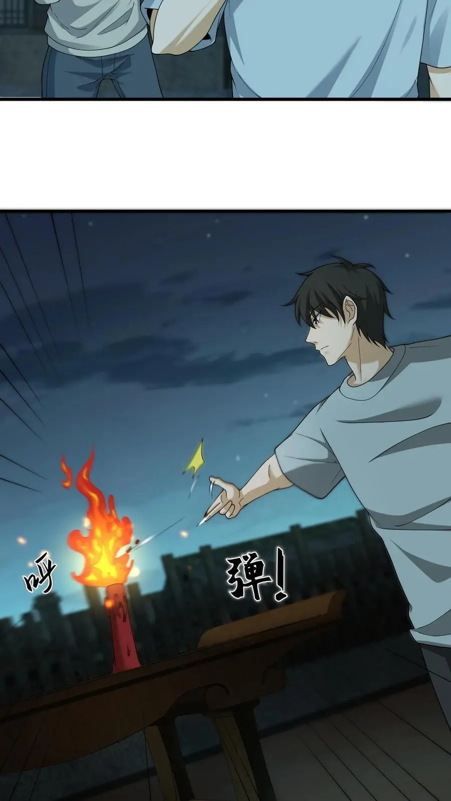 第218话 索命灵龙11