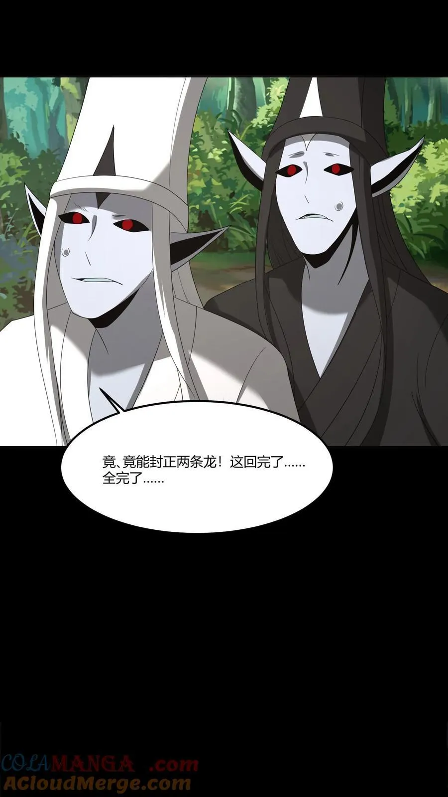 第298话 封正16