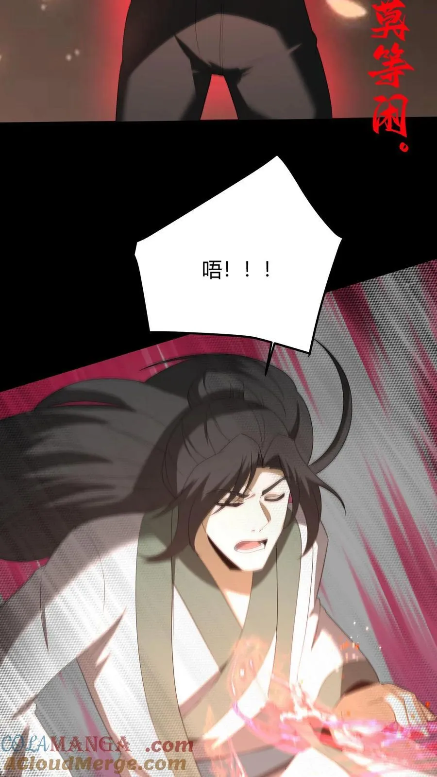 第298话 封正4