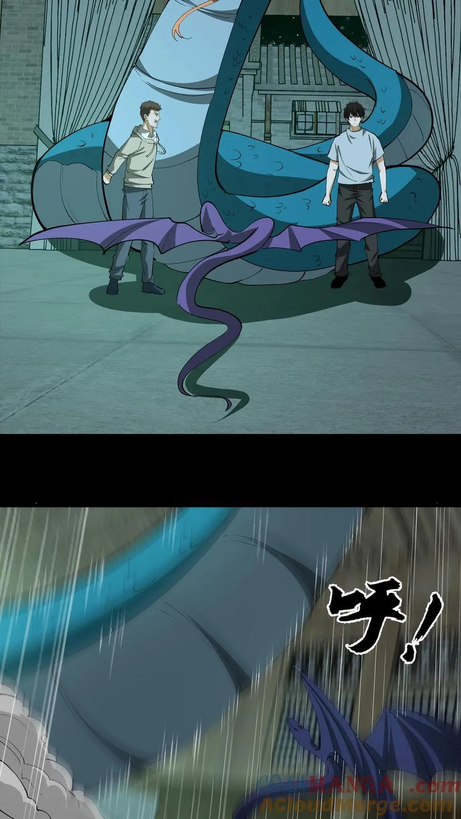 第348话 暗算偷袭12