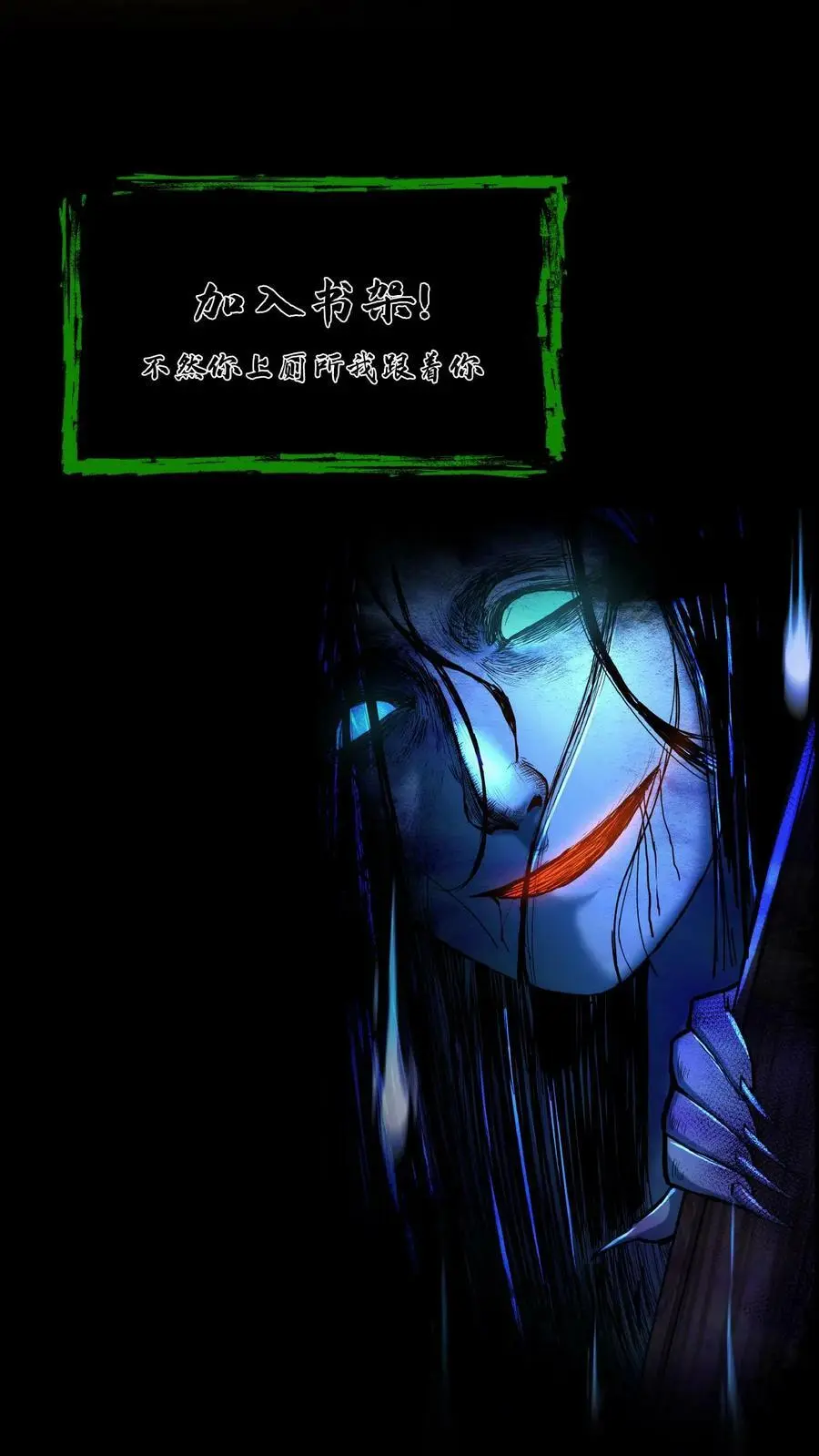 第59话 损阴德25