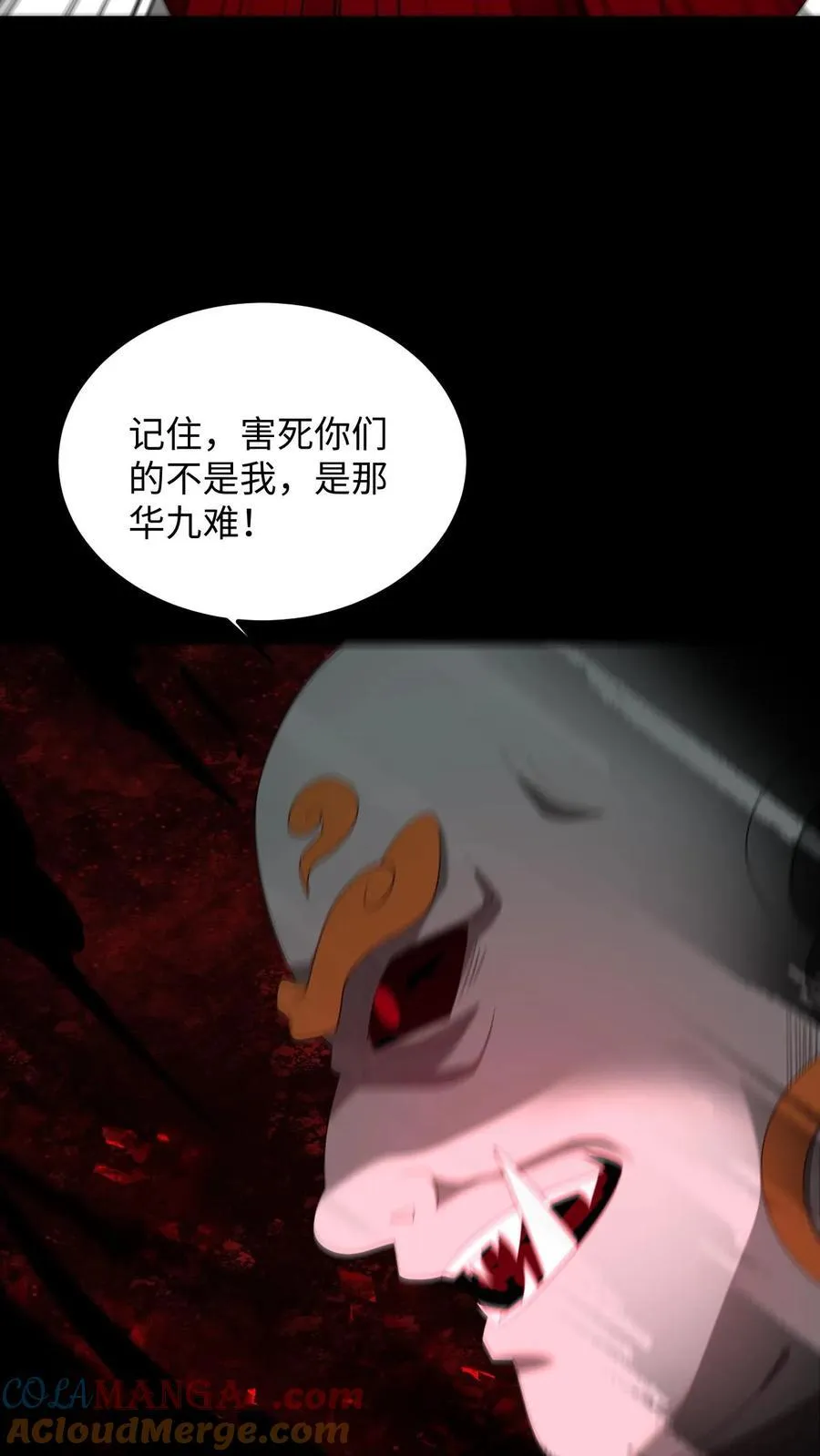 第284话 王三2