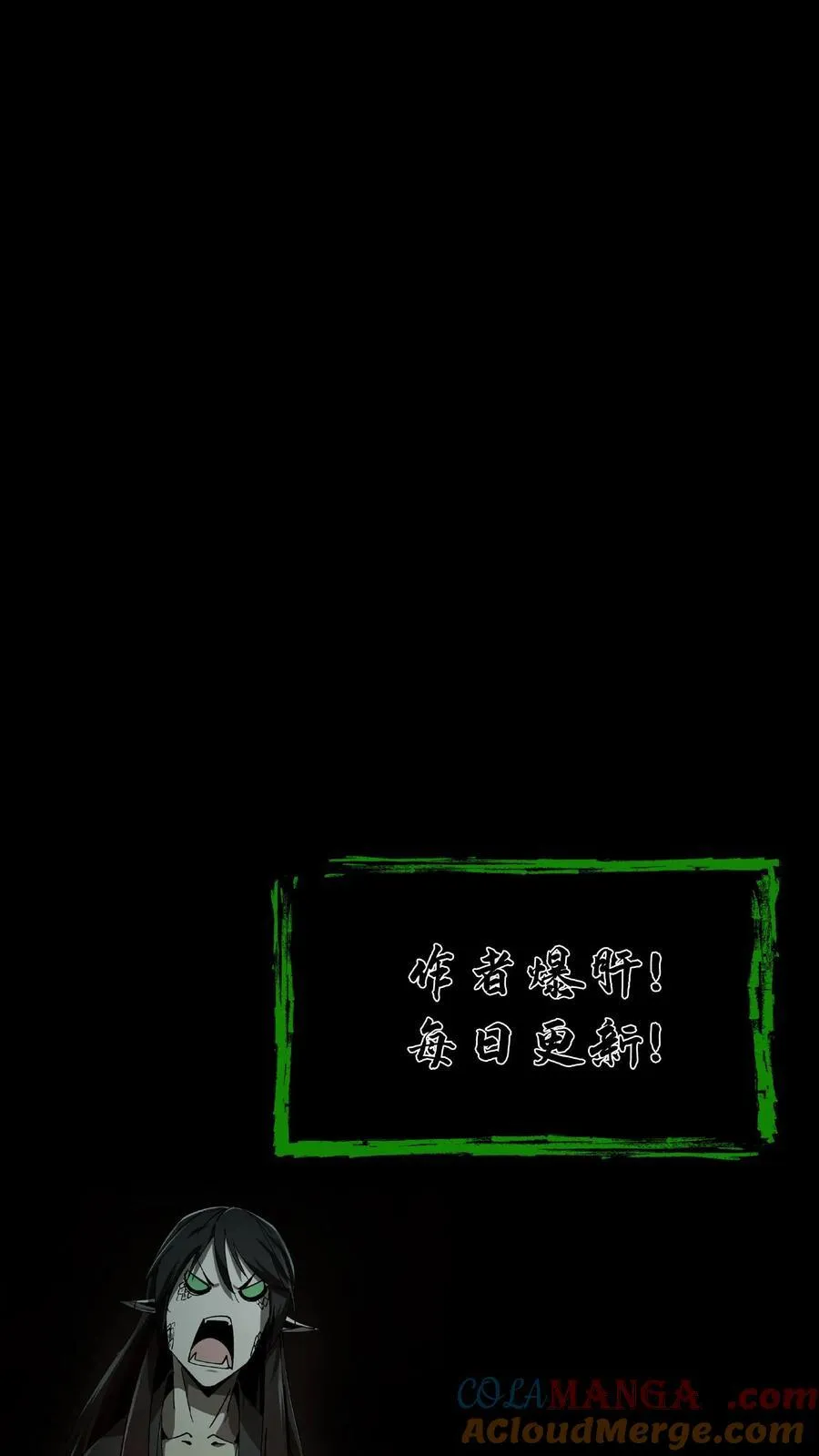 第325话 撑腰16