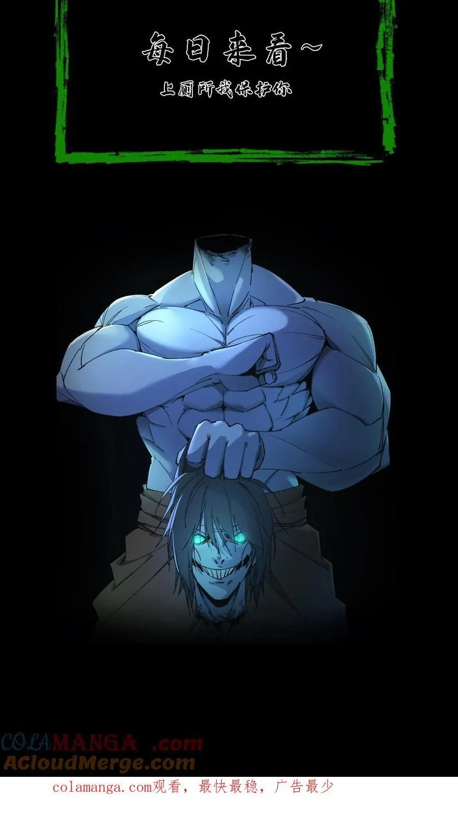 第342话 猫狗换气34