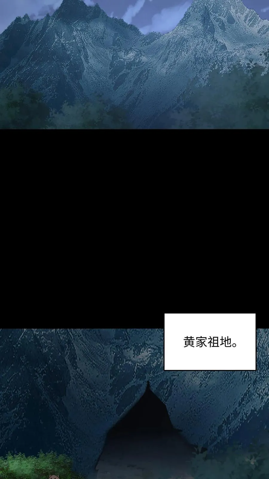 第350话 救助黄家仙23
