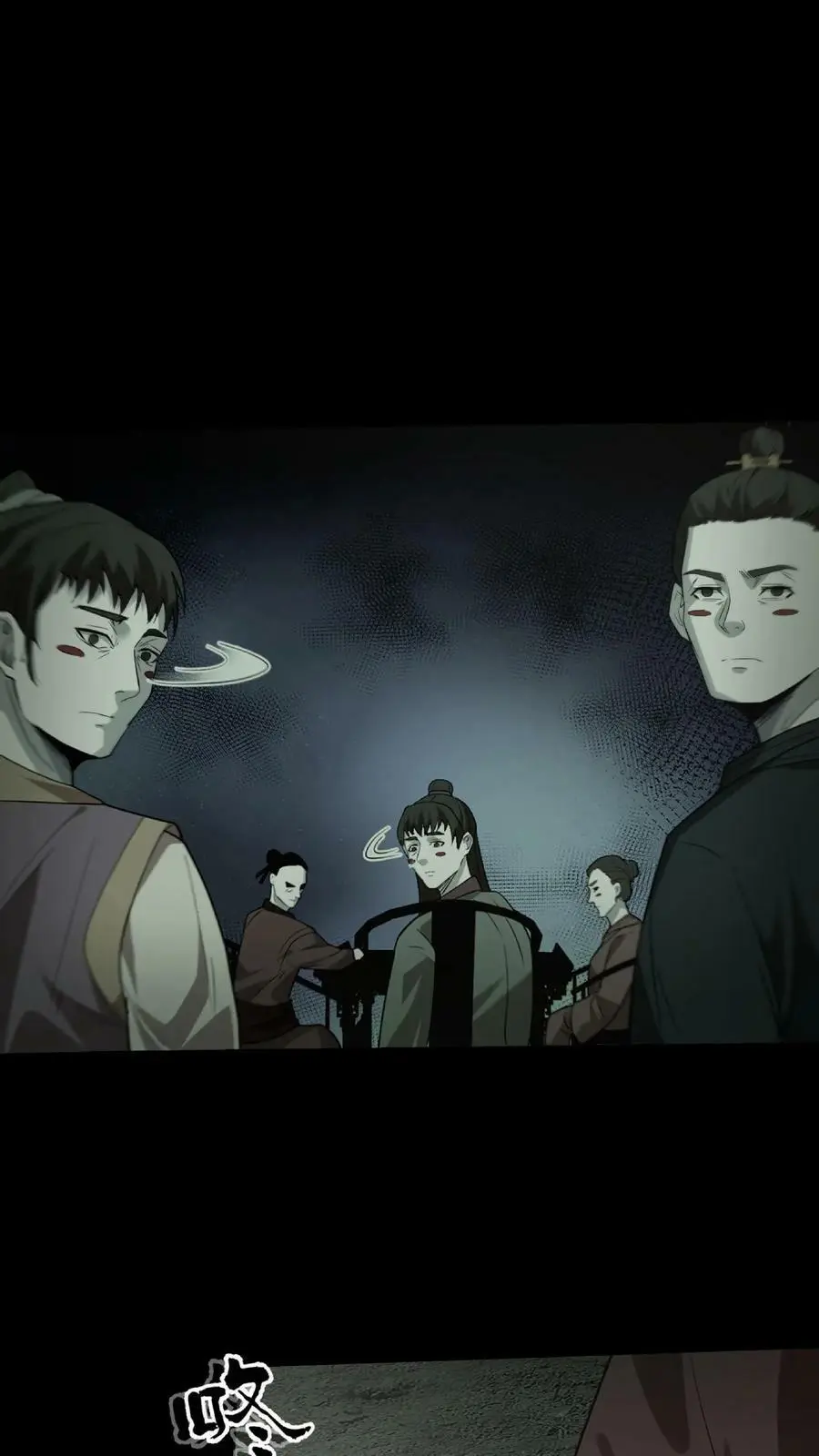 第33话 鬼戏17