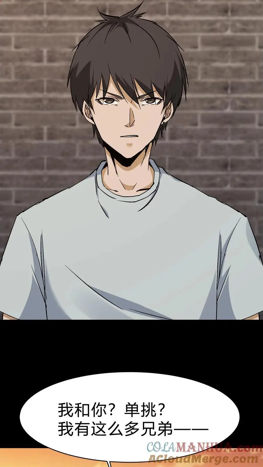 第87话 决斗6
