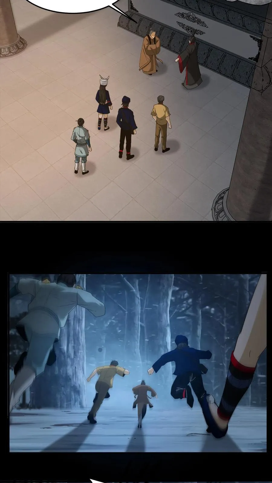 第260话 兵魂拦路17