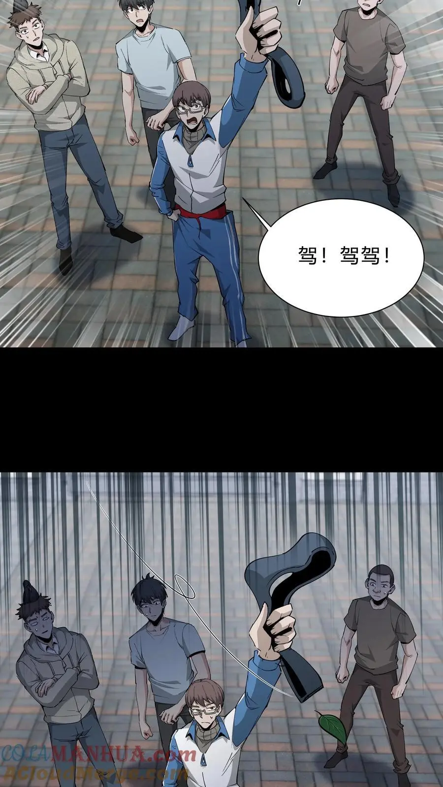 第231话 血脉传承14