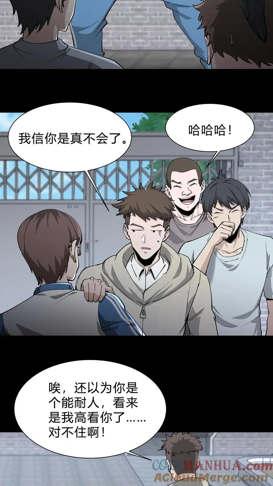 第231话 血脉传承16