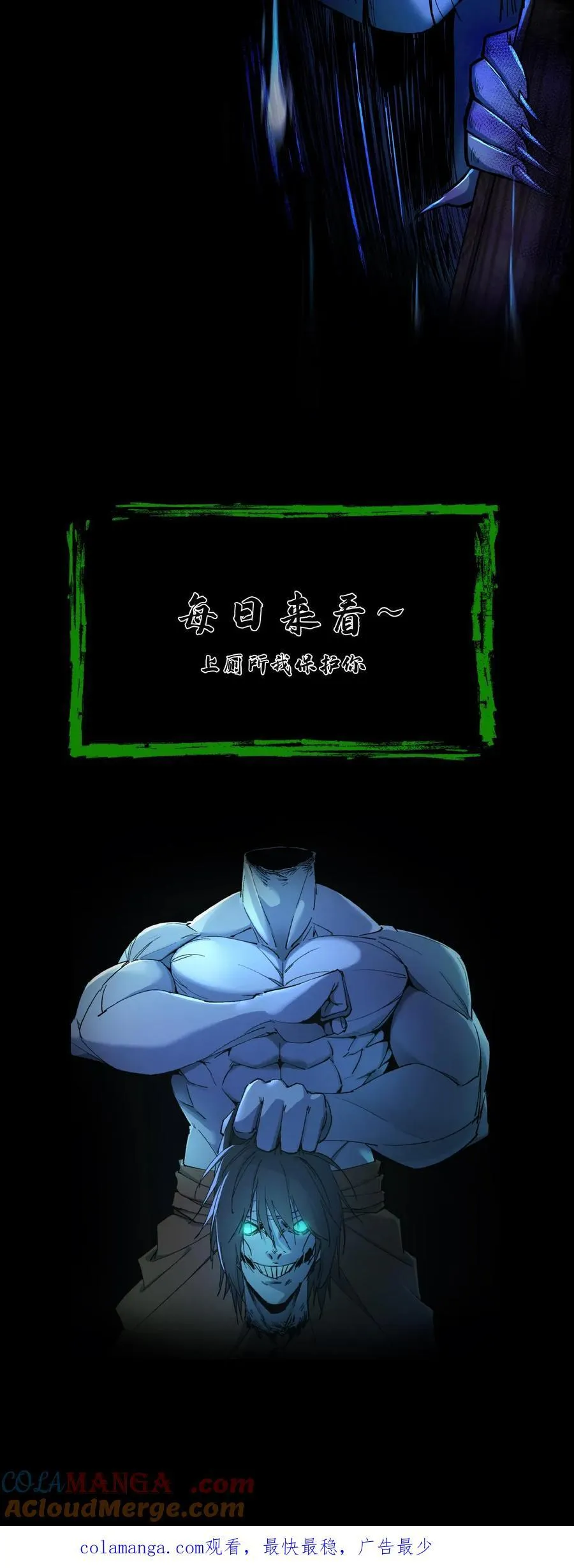 第305话 赏罚分明32