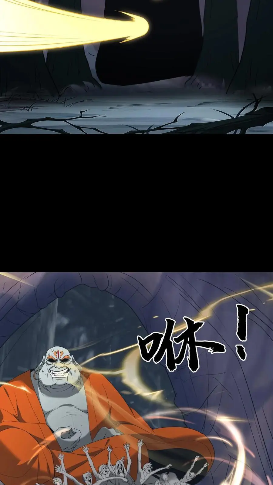 第226话 事了拂衣去21