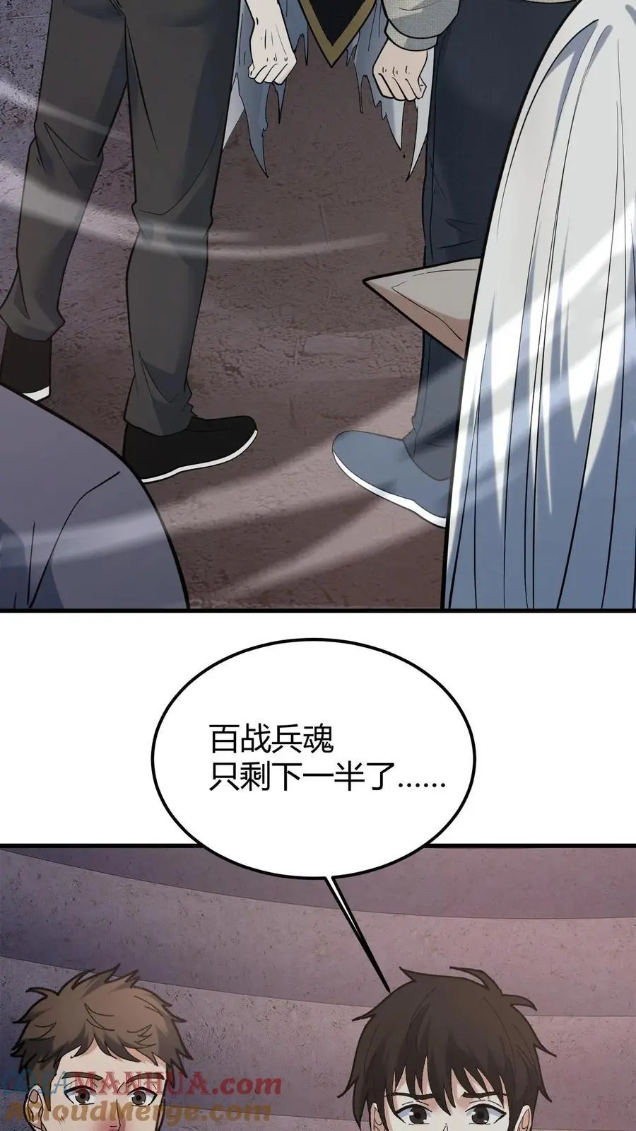 第125话 大计的身份4