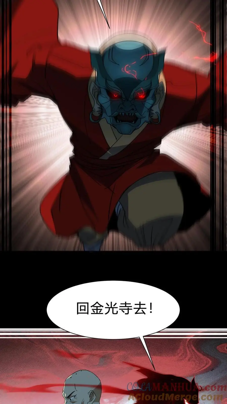 第168话 五仙上阵2