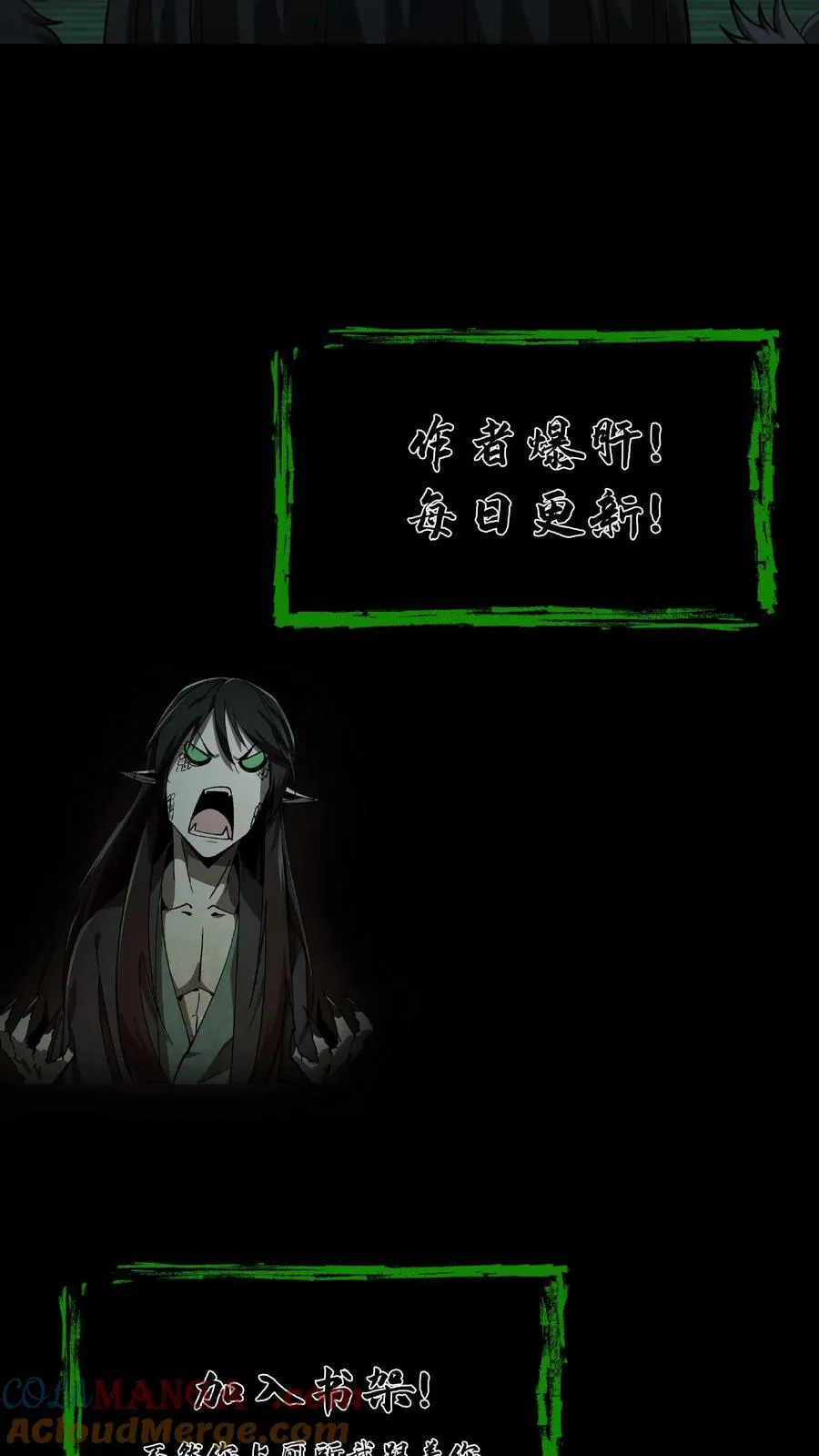 第345话 祖孙情16