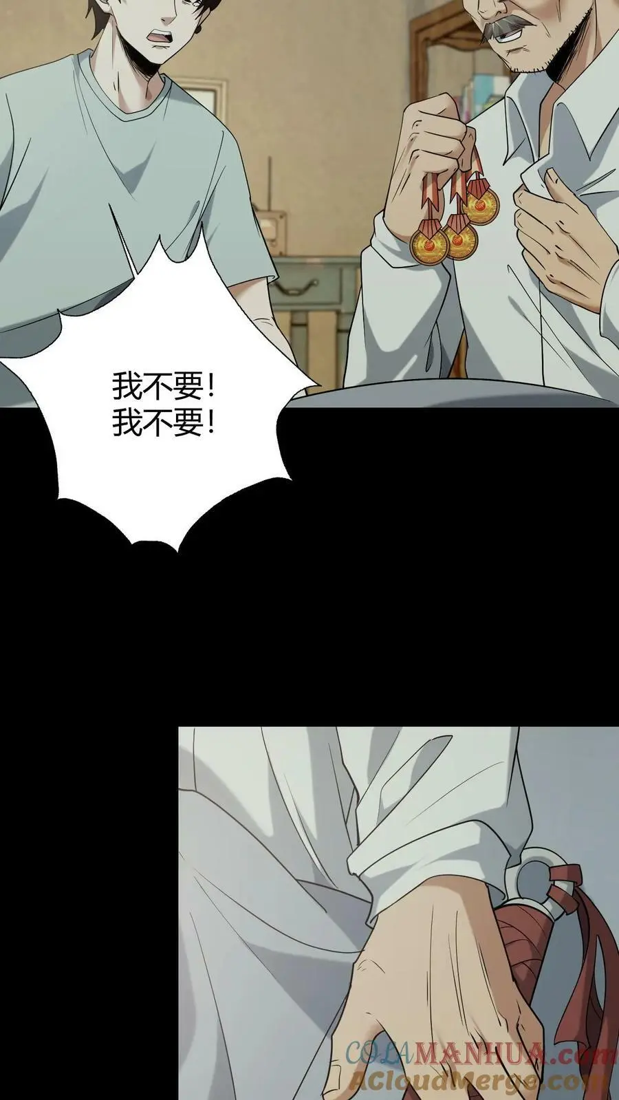 第45话 黑白无常8