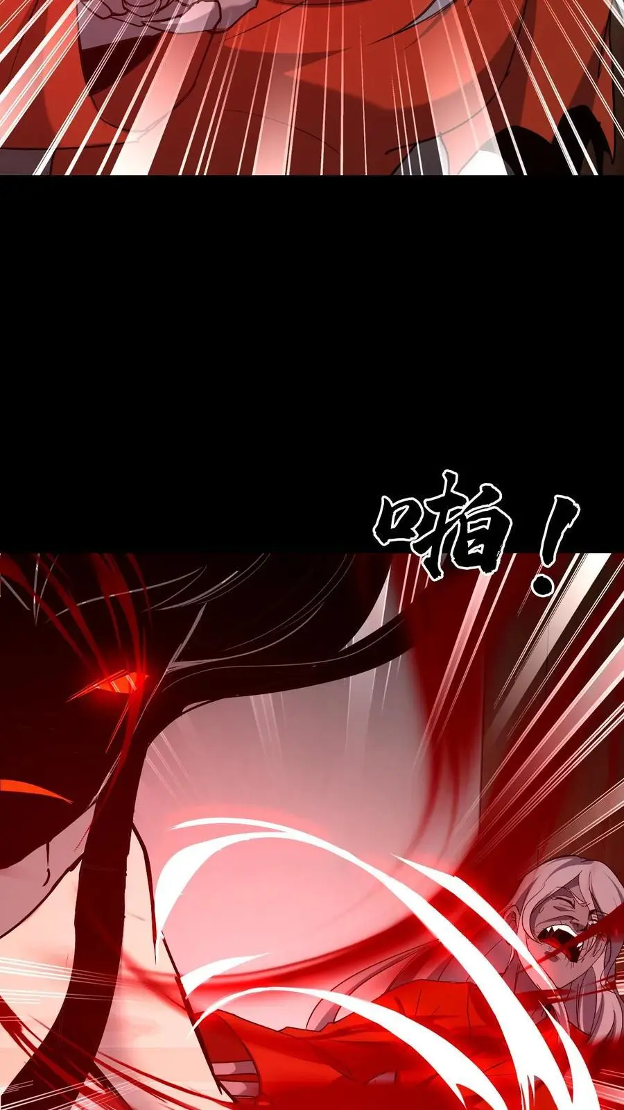 第163话 巫神大战5
