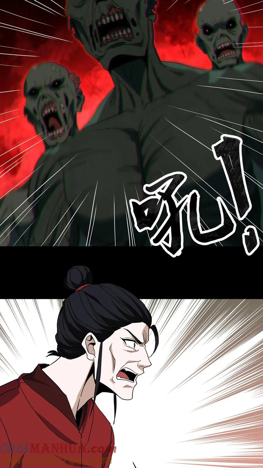 第239话 赶尸人与方士8