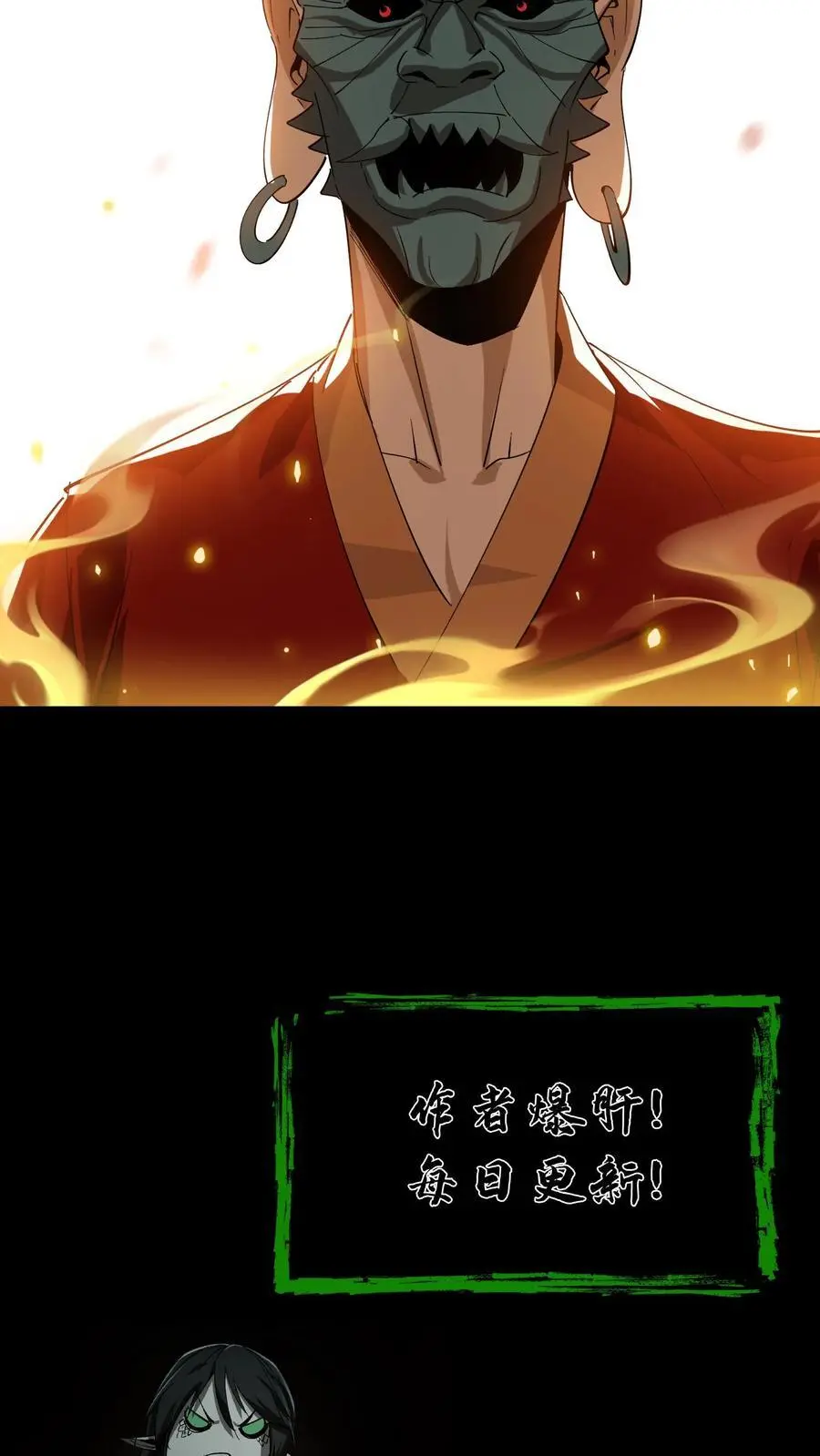 第172话 度化29