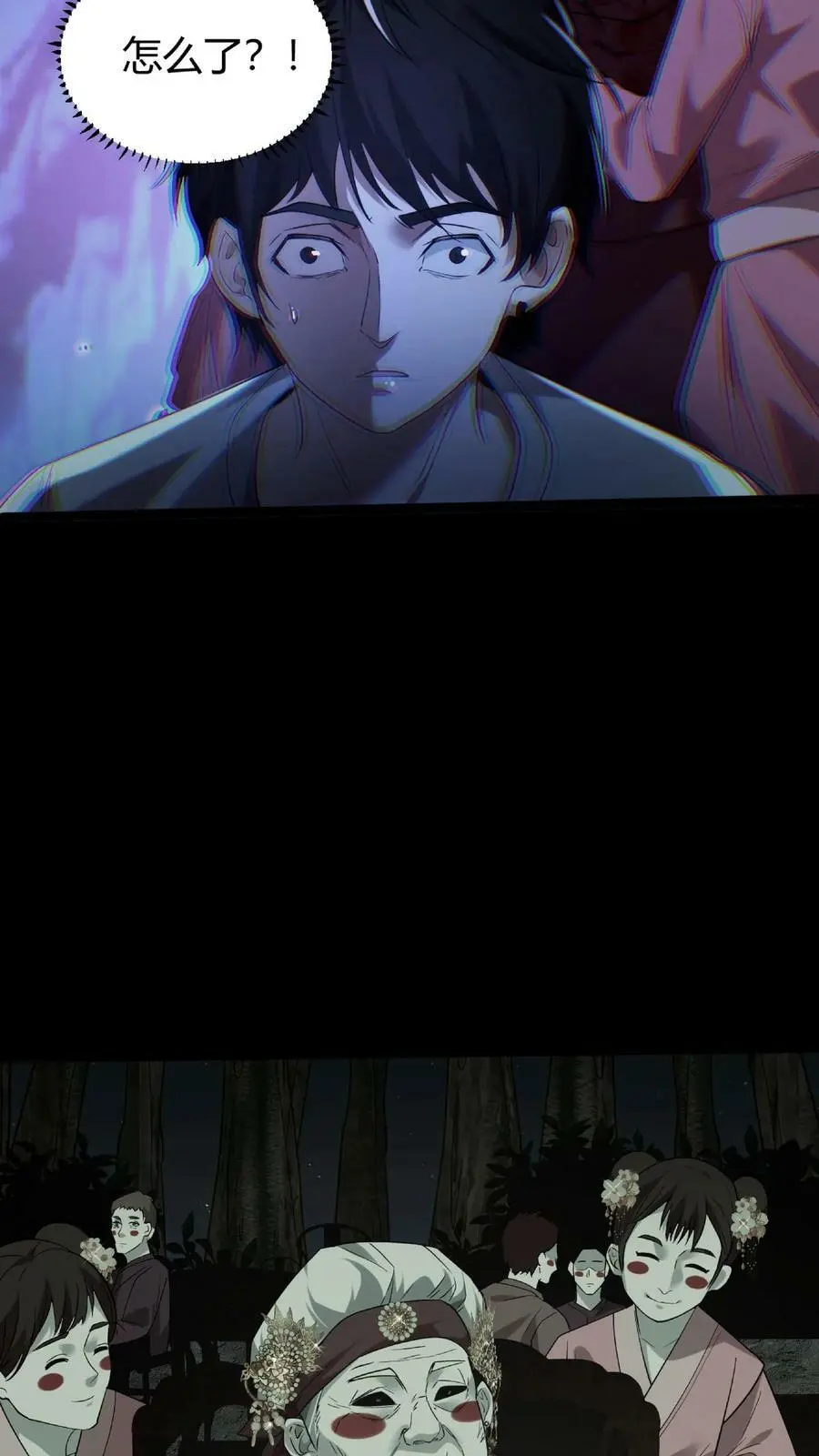 第33话 鬼戏19