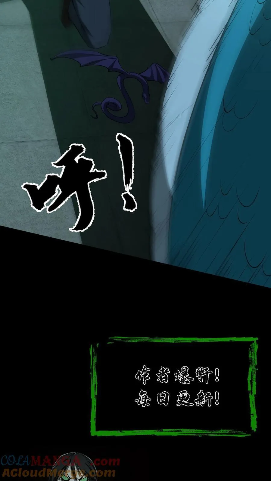 第348话 暗算偷袭14