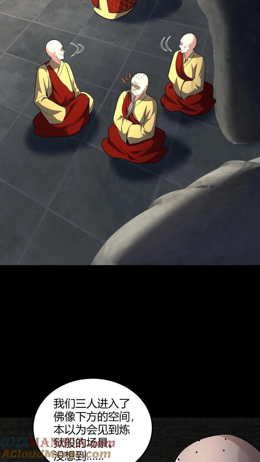 第143话 给鬼讲经14
