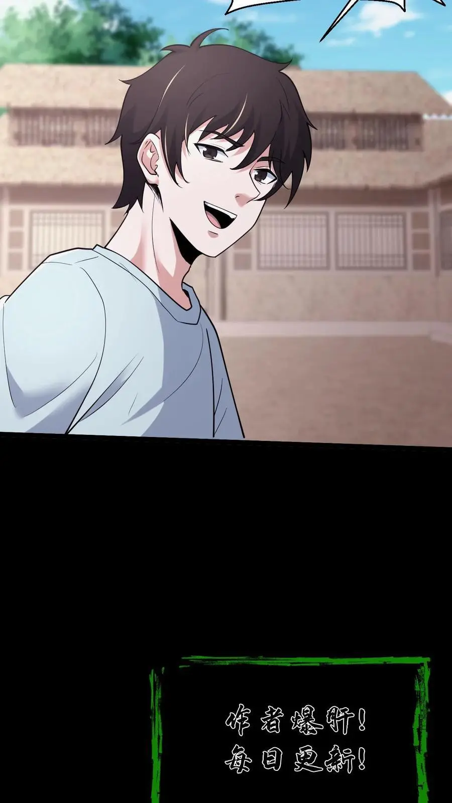 第99话 道歉23