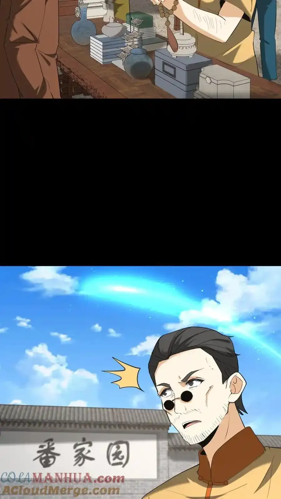 第253话 地字甲组16