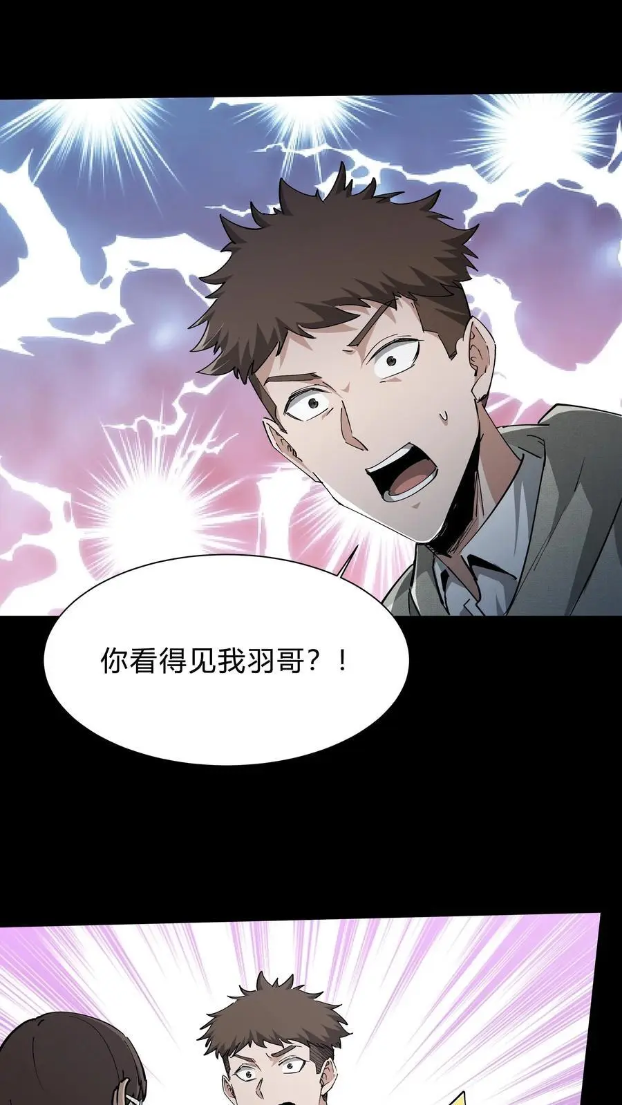 第231话 血脉传承5
