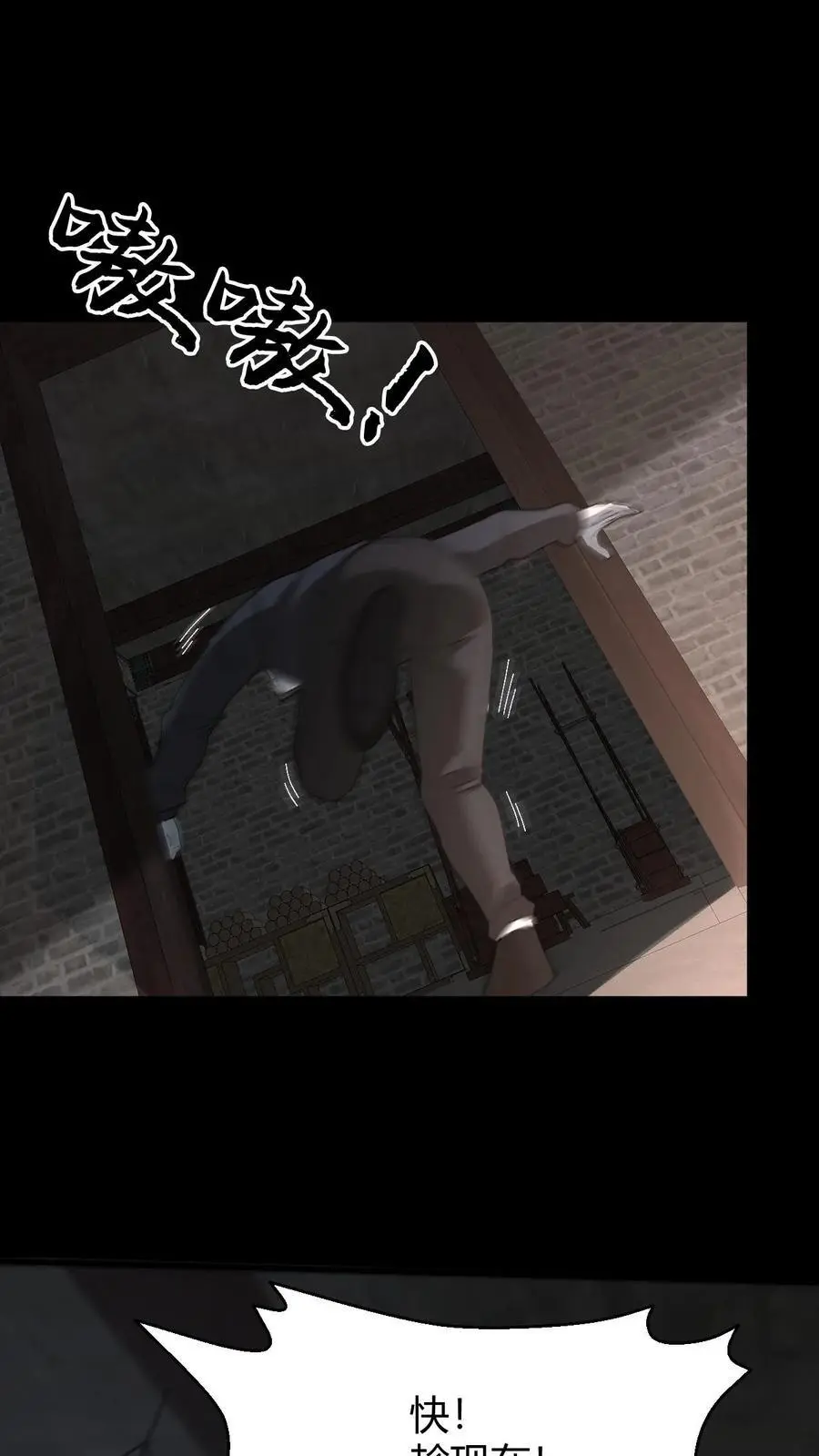 第134话 附身31