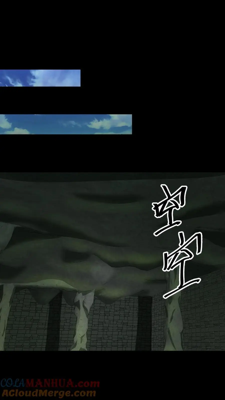 第130话 危险重重20