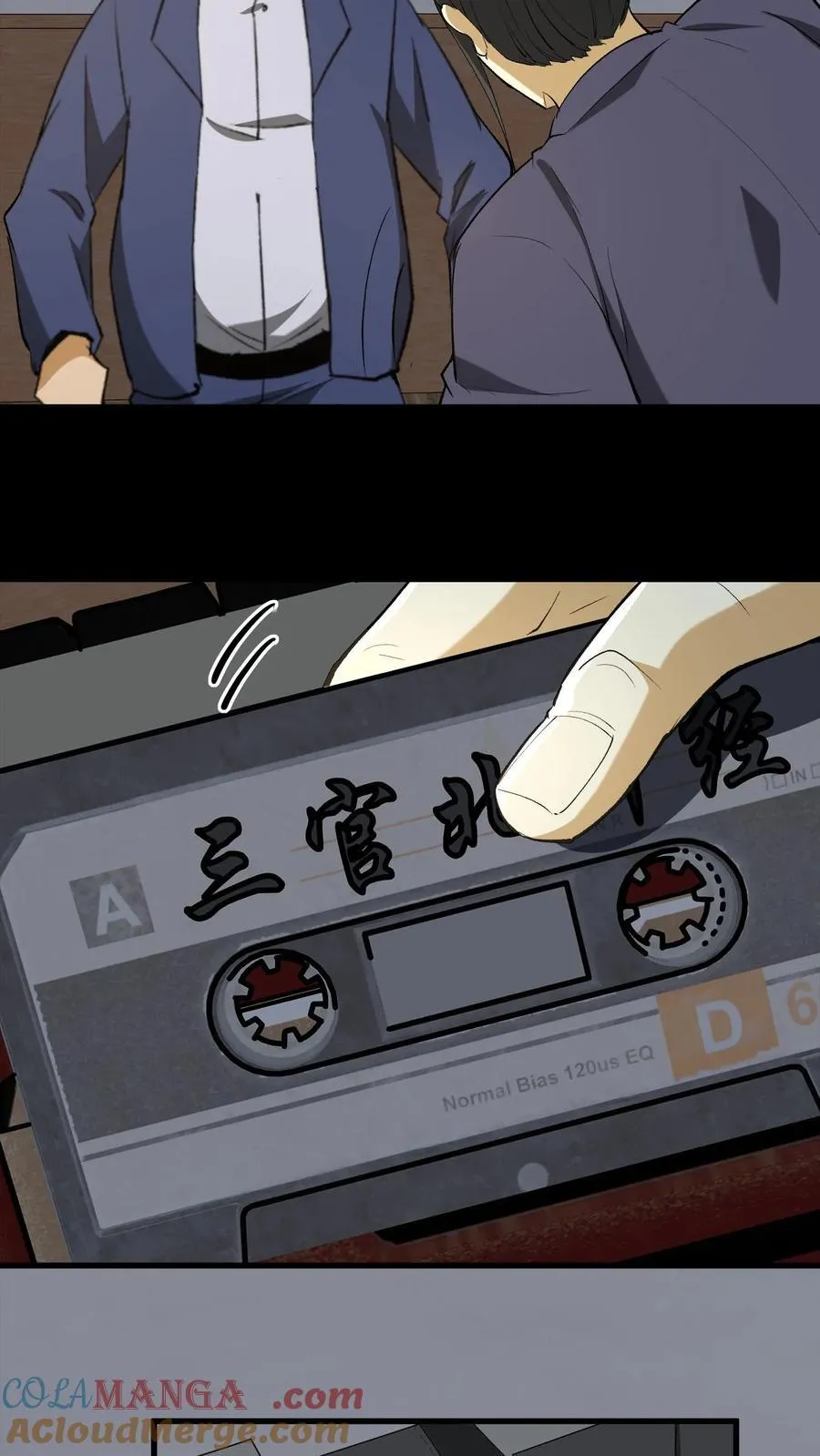 第309话 乌龙6