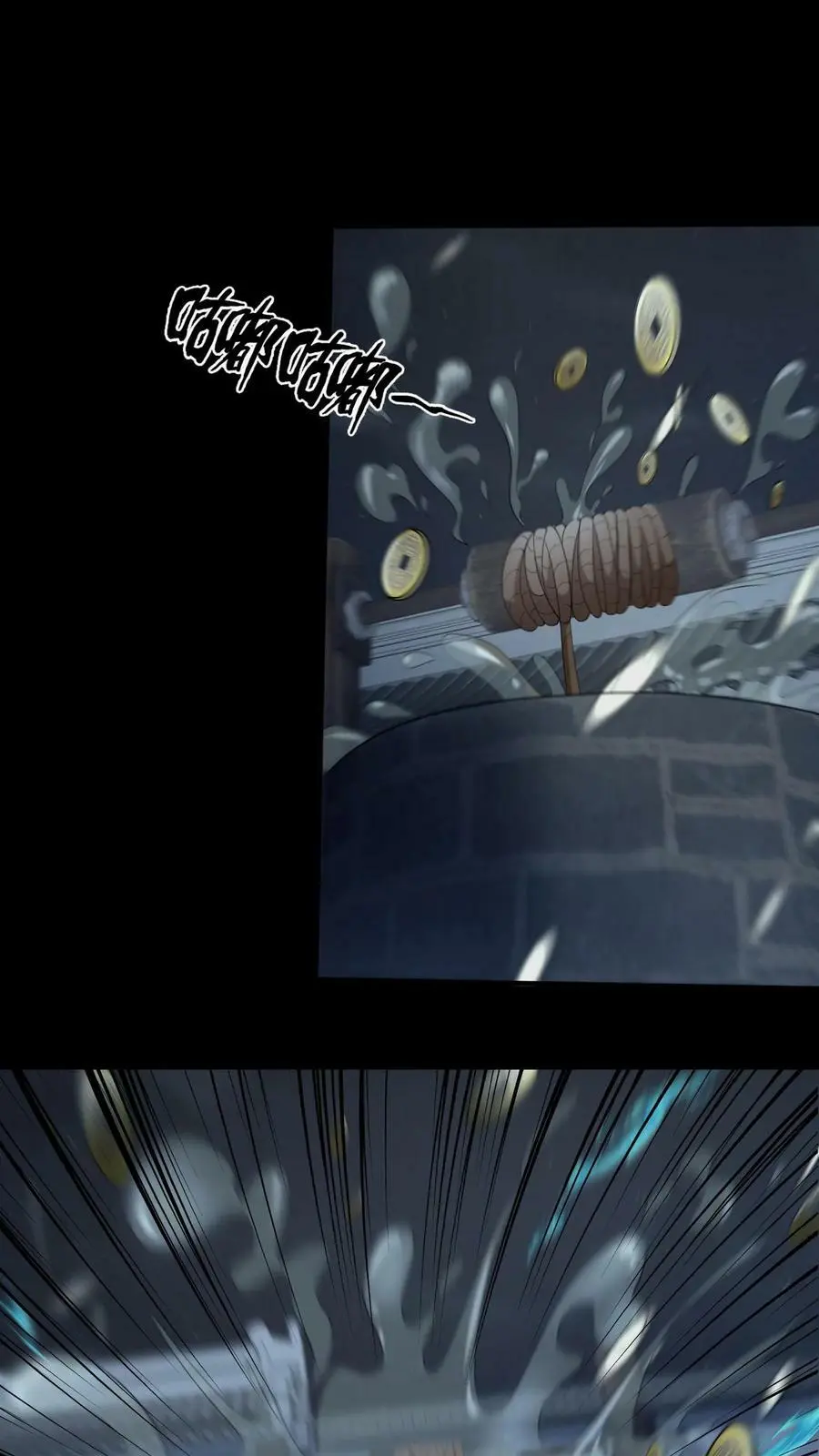 第17话 死人了11
