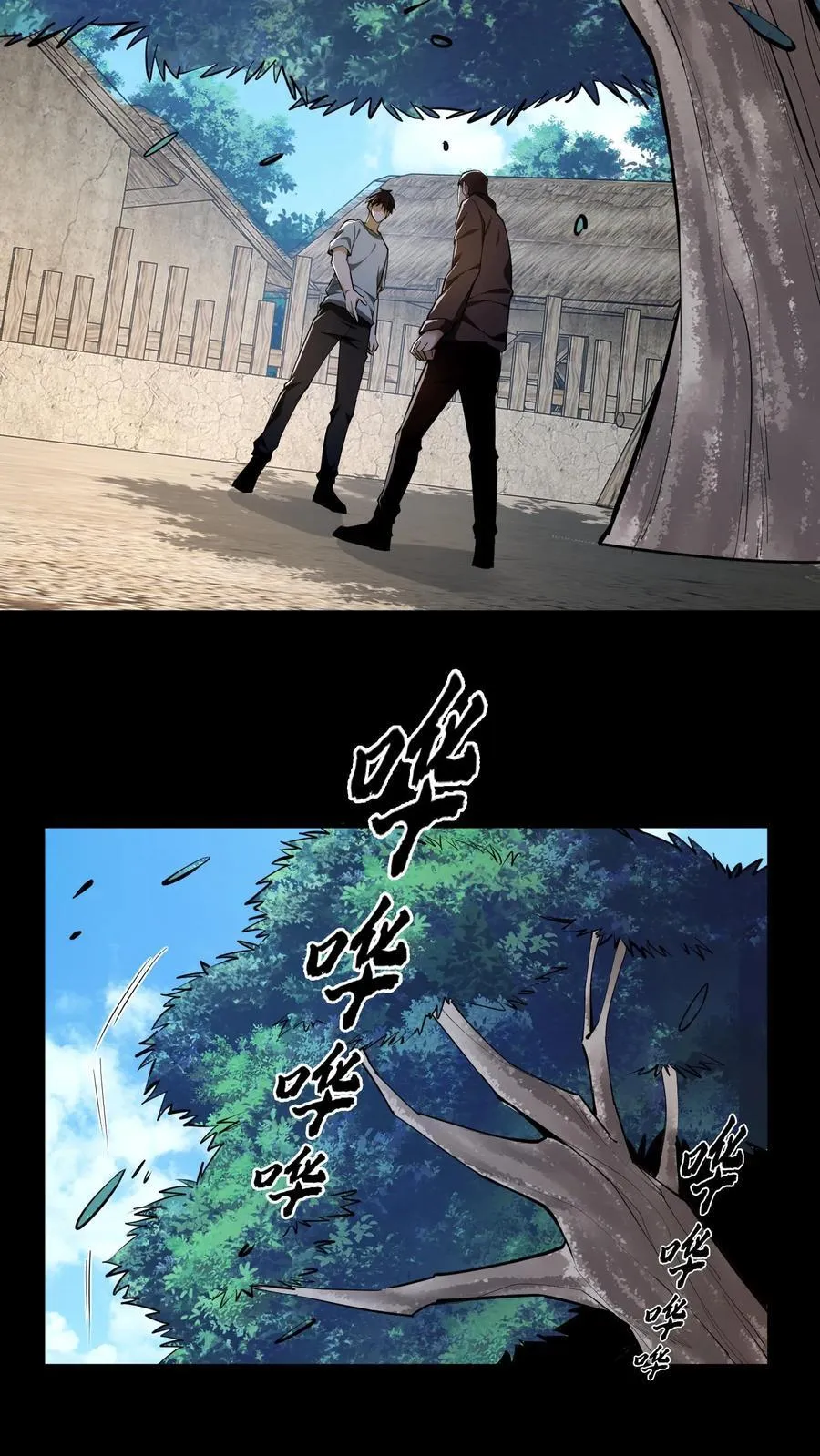 第293话 不速之客7