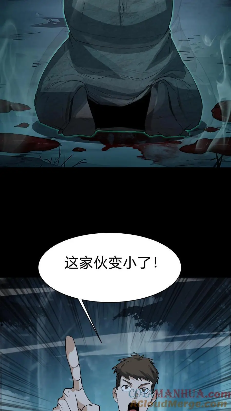 第180话 黄家仙的小心思6