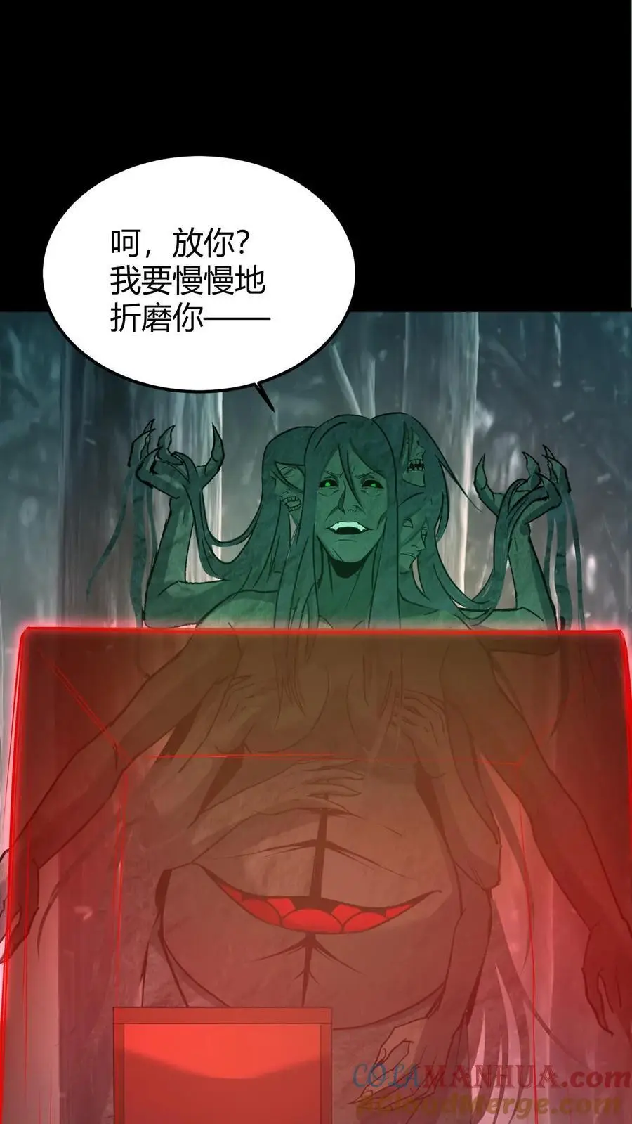第177话 一场恶斗32