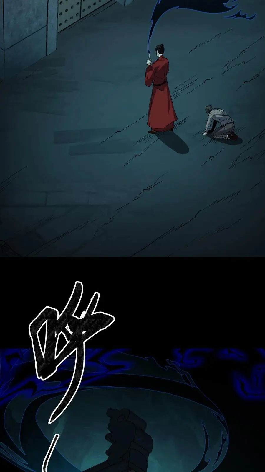 第211话 阴灵罗刹3