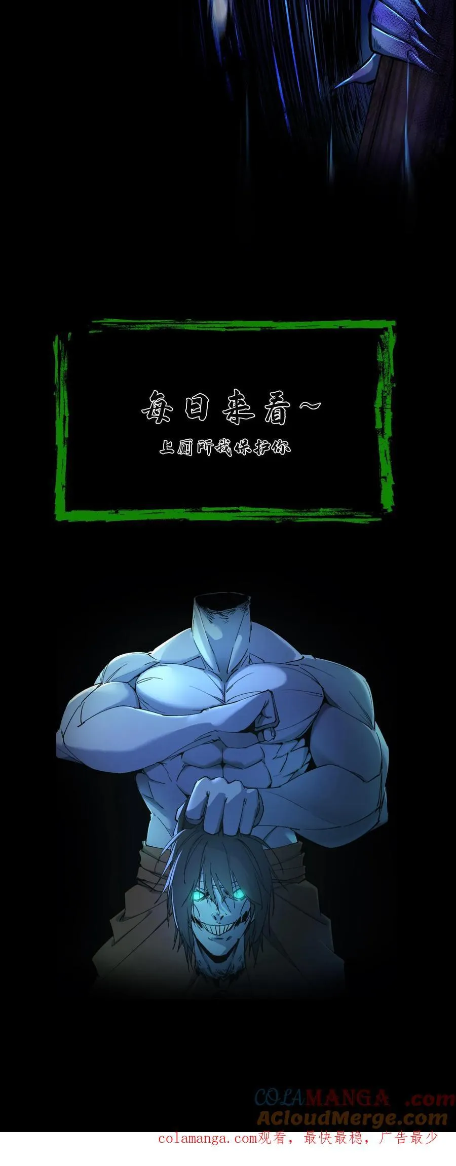 第309话 乌龙22