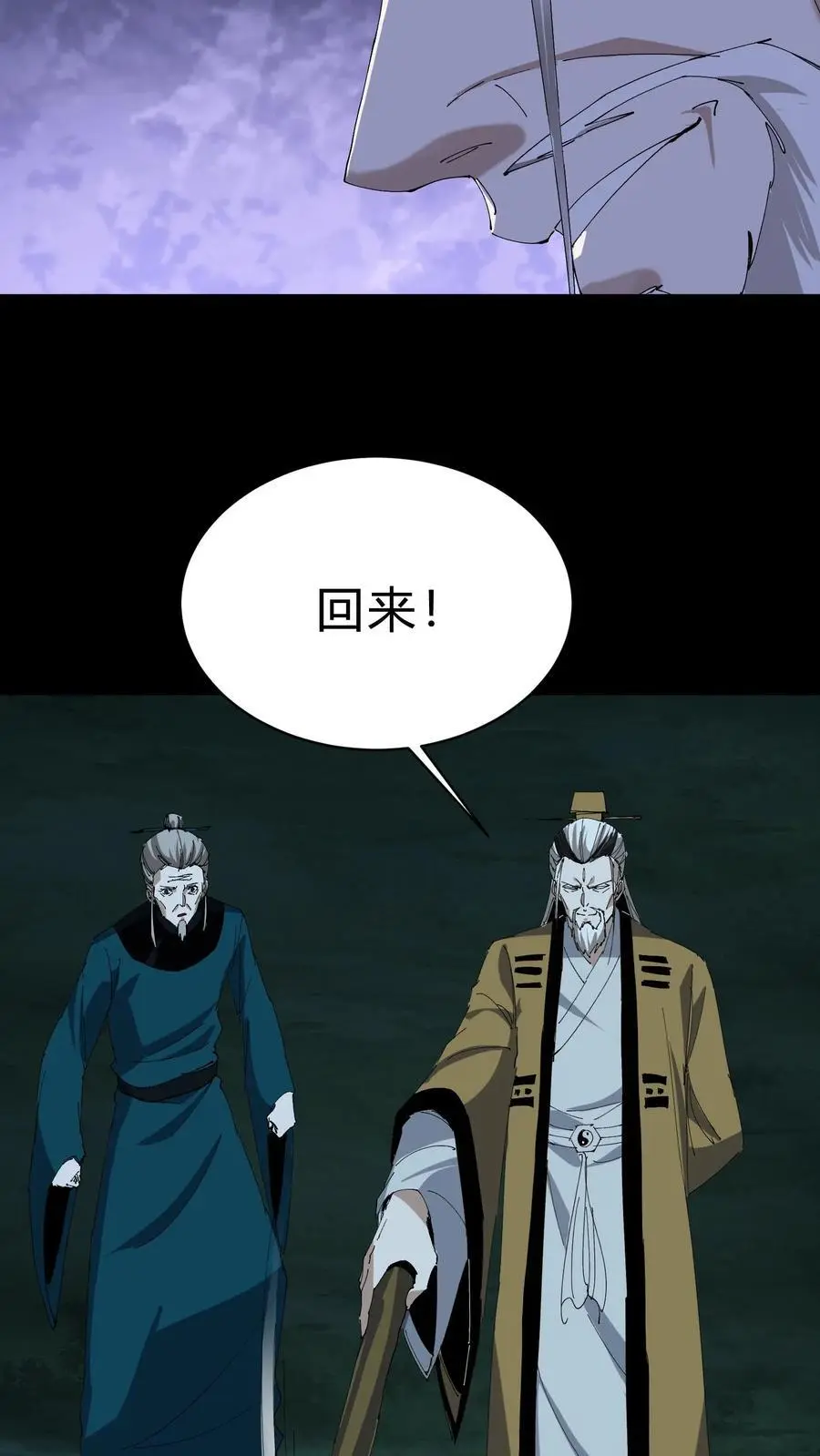 第223话 暂时的和平17