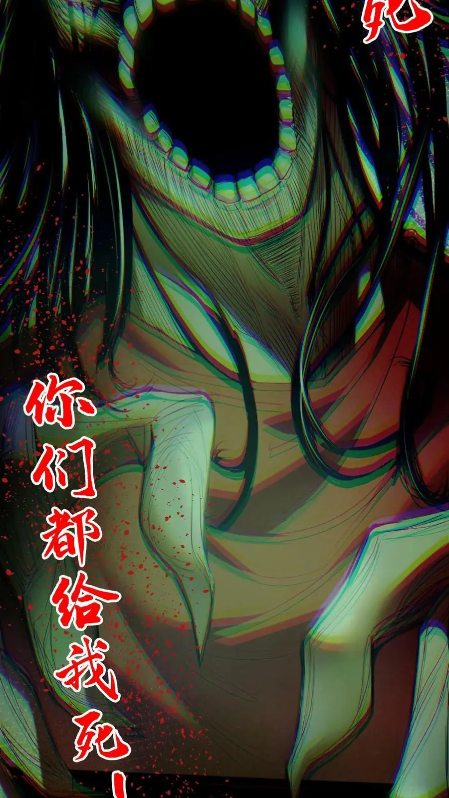 第24话 三人协力17