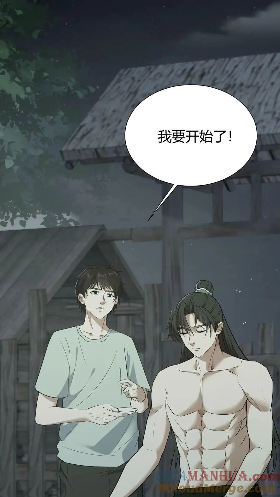 第40话 无药可用8