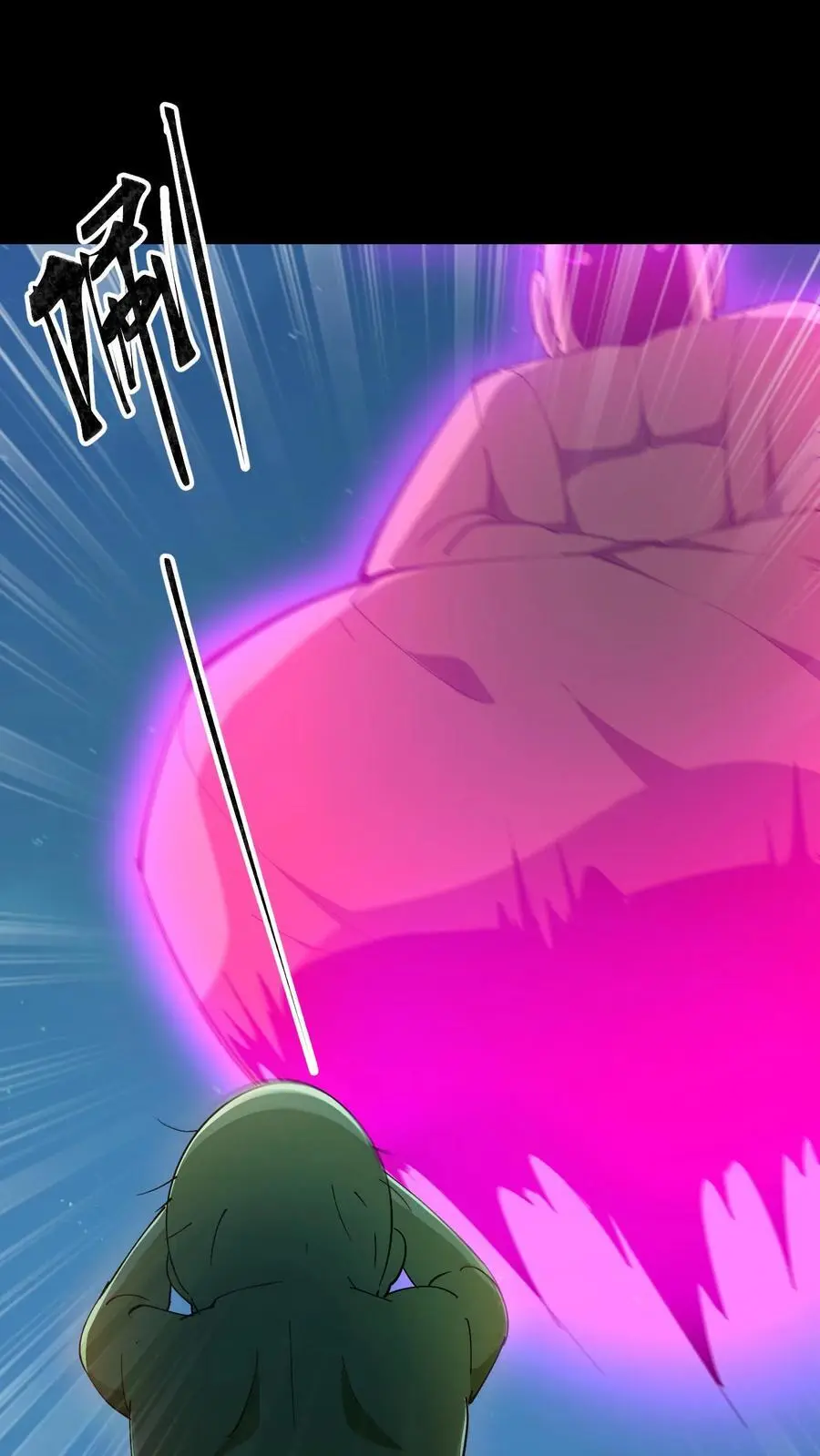 第169话 六丁六甲33