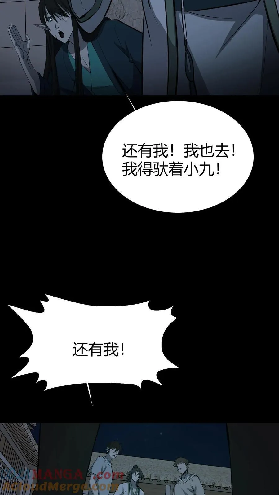 第295话 上路16