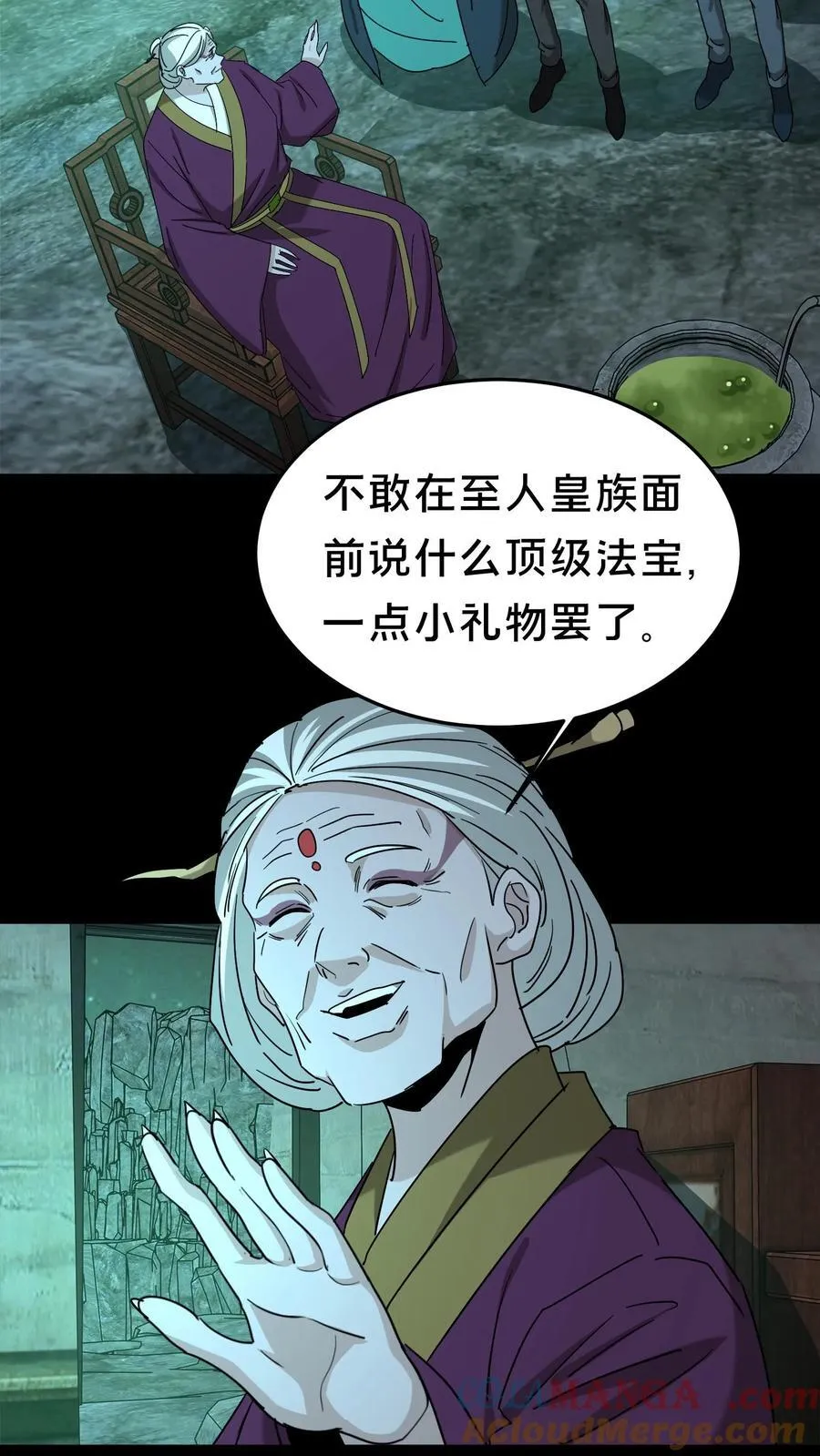 第300话 孟婆的礼物18