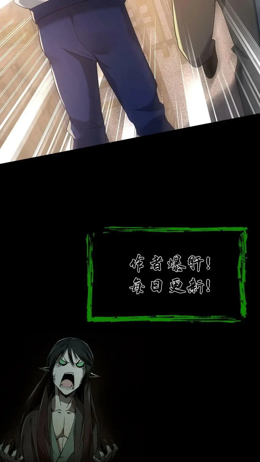 第66话 情书21