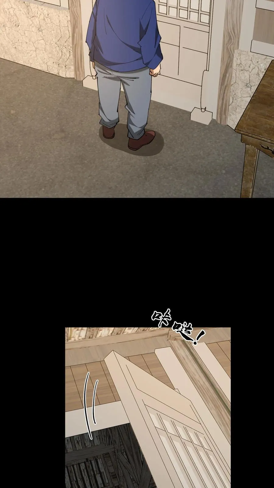 第332话 聋婆婆出手13